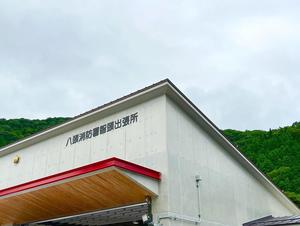 写真 2022-07-08 12 29 17 (5).jpg