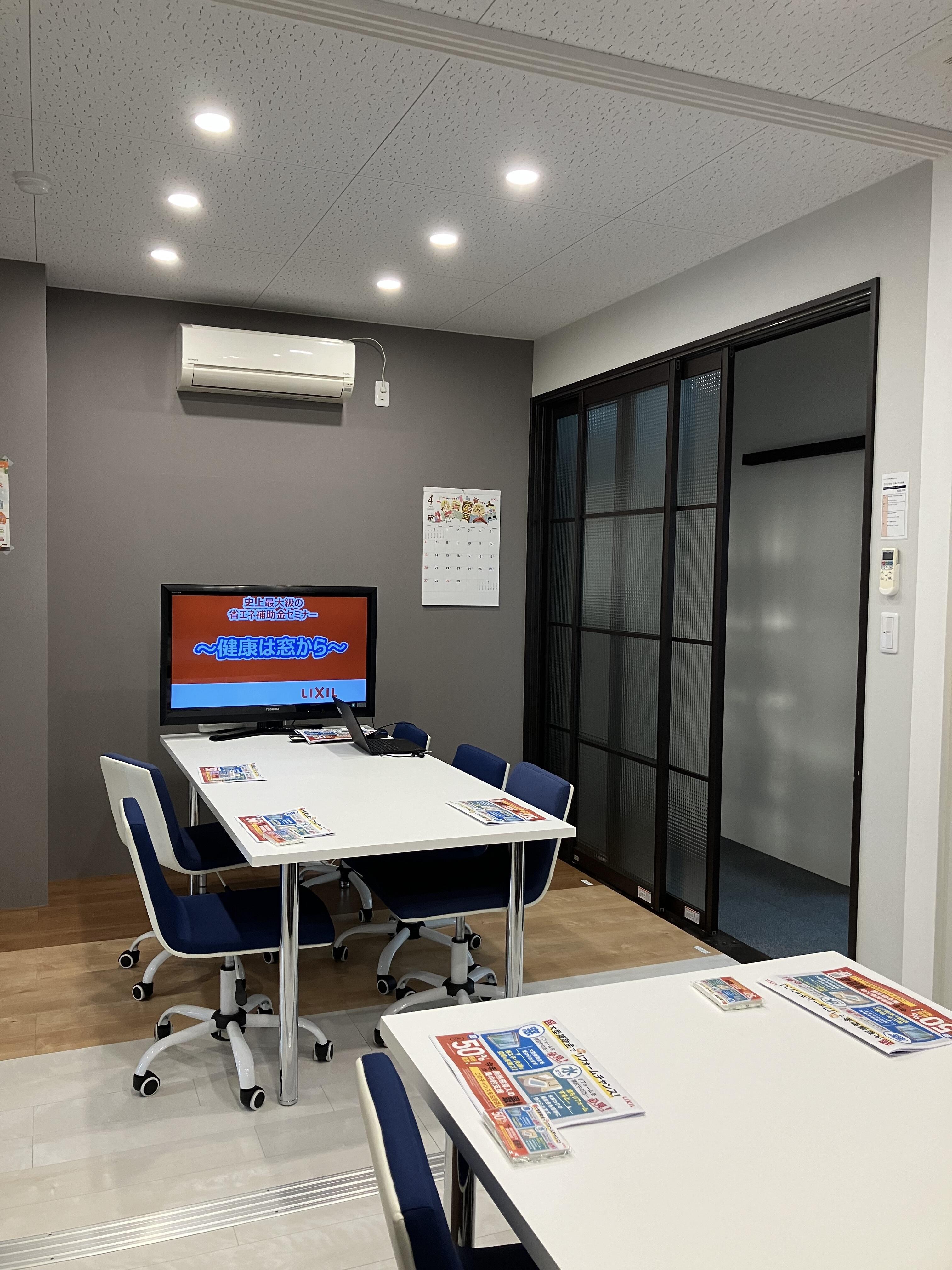 写真 2025-04-20 9 21 35.jpg