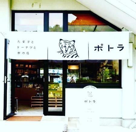 写真 2022-08-25 8 28 36.jpg