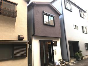 築50年 リノベーション 2間間口、縦に長ーいお家大改造