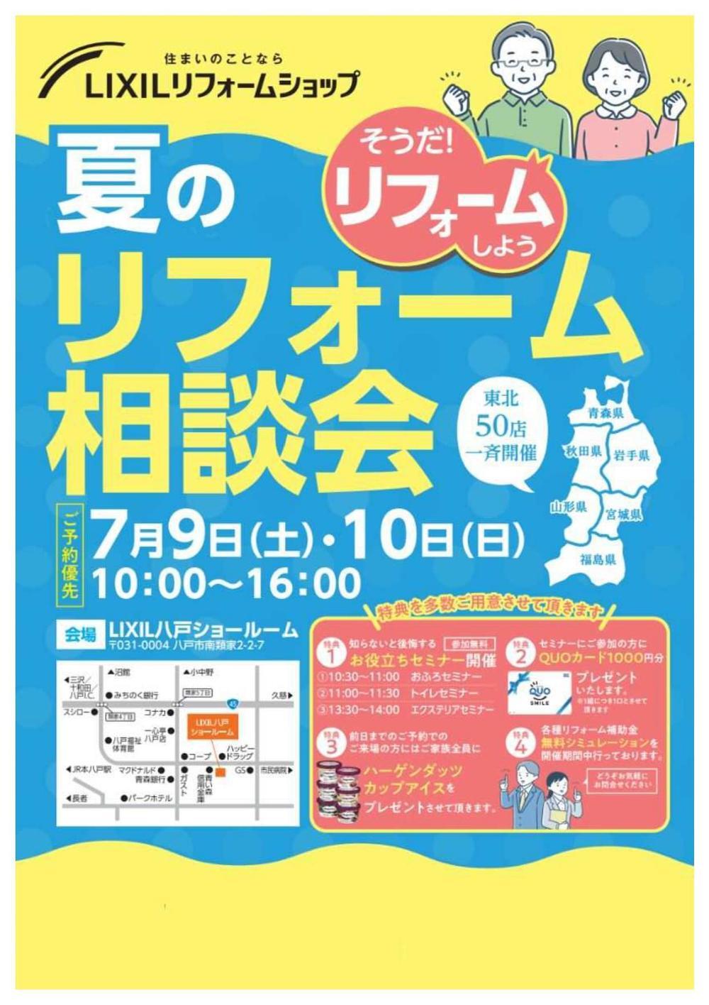 スクリーンショット (342)_page-0001.jpg