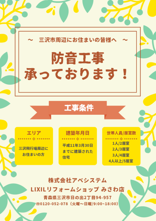 スクリーンショット (377).png