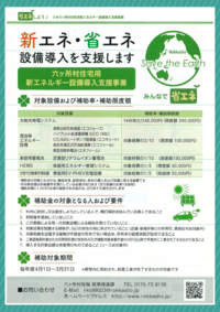 名称未設定のデザイン (1).png