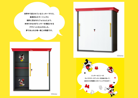 名称未設定のデザイン (31).png