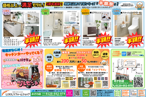 第2弾（いもだJ) (1).png