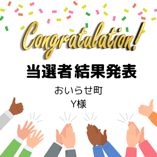 おめでとう　Instagram 投稿.png