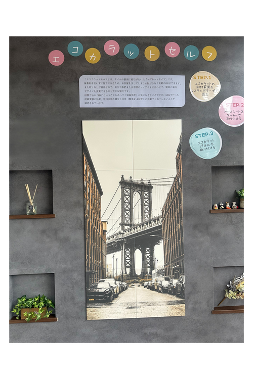 名称未設定のデザイン (3).png