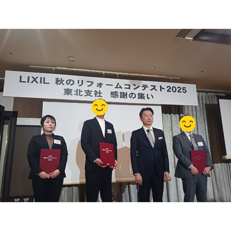 寒い中ご来店ありがとうございました。 (4).png