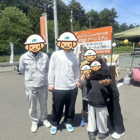 寒い中ご来店ありがとうございました。 (10).png