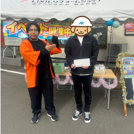 寒い中ご来店ありがとうございました。 (11).png