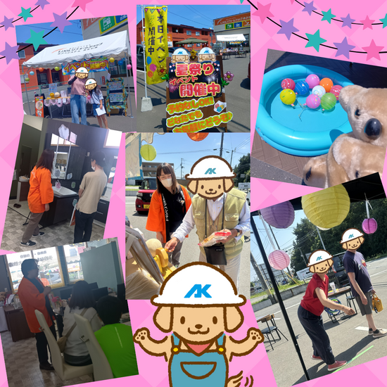 寒い中ご来店ありがとうございました。 (13).png