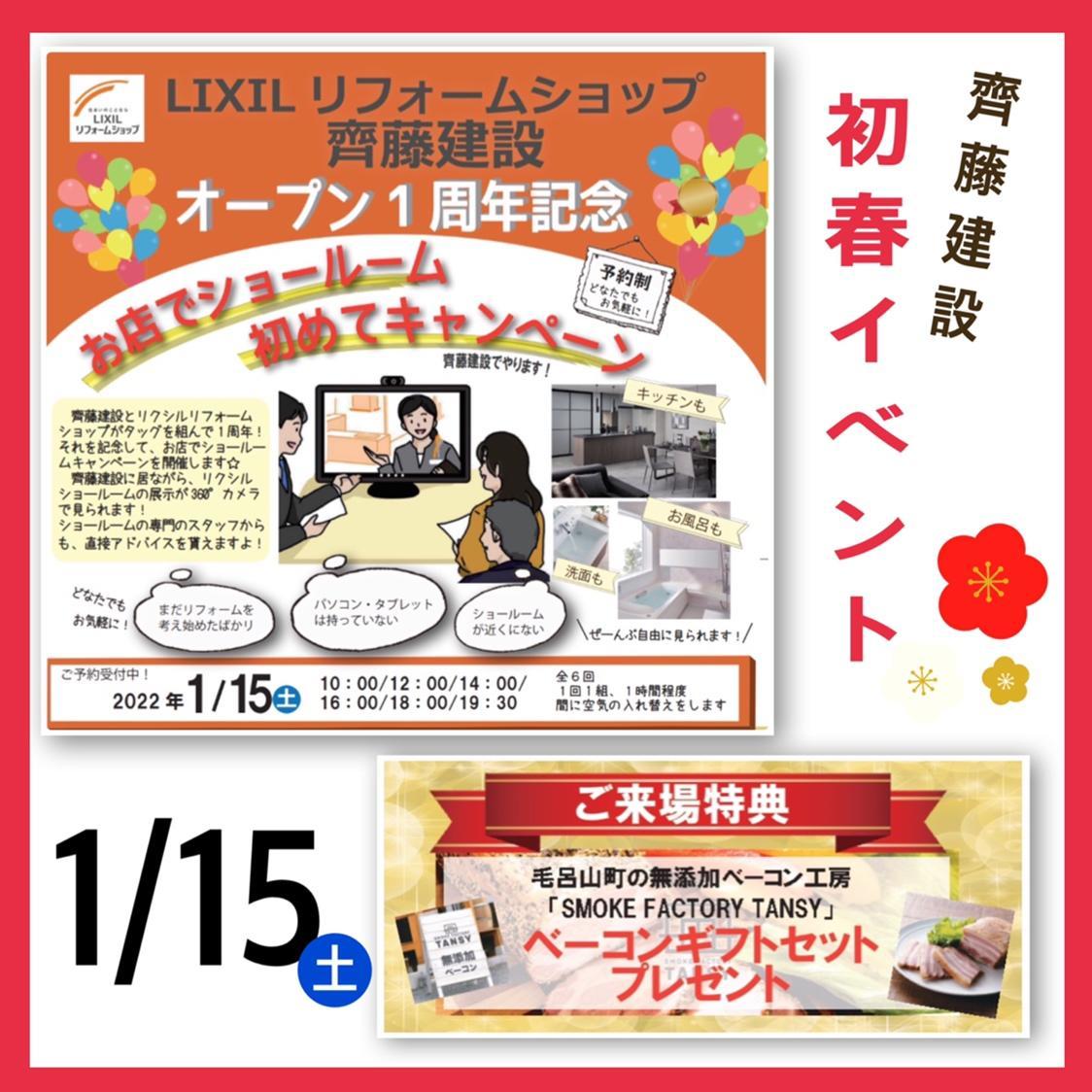 https://www.lixil-reformshop.jp/shop/SP00001231/Photos/23f1f3d086f0605c02cfdf5ca7250e4cdf03f31a.JPG