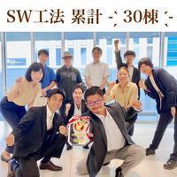 F8694106-B947-430F-A483-F5BD144C9D1F.jpgのサムネイル画像