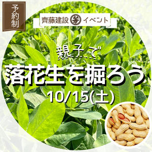 XKBF8949[1].JPGのサムネイル画像