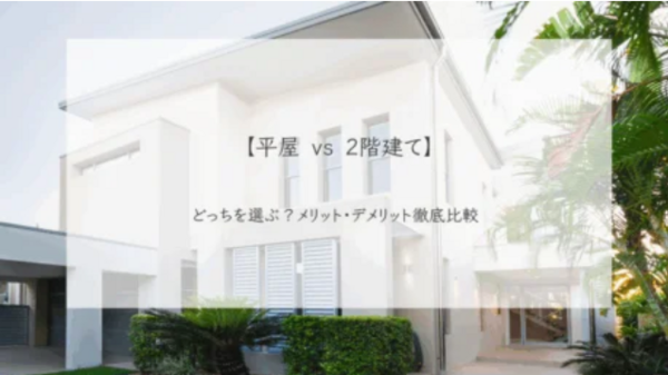 スクリーンショット 2025-12-23 140819.png