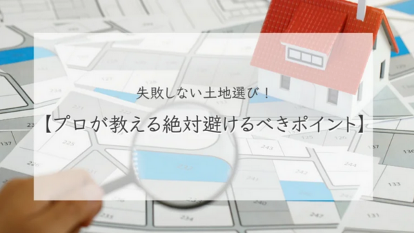 スクリーンショット 2025-12-23 123143.png