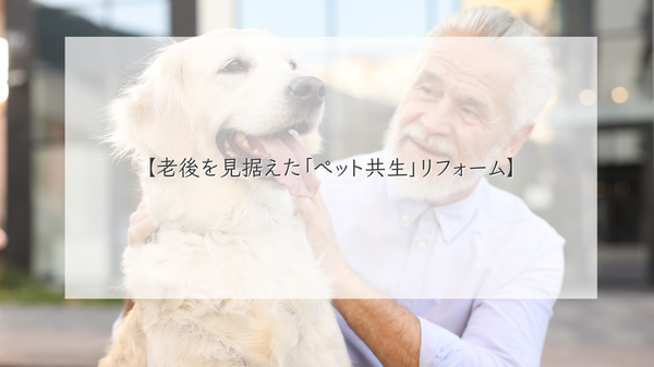 コラム (90).png