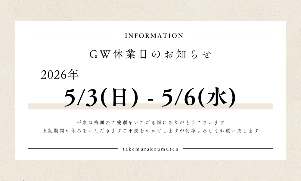 530(木) - 15(水).png