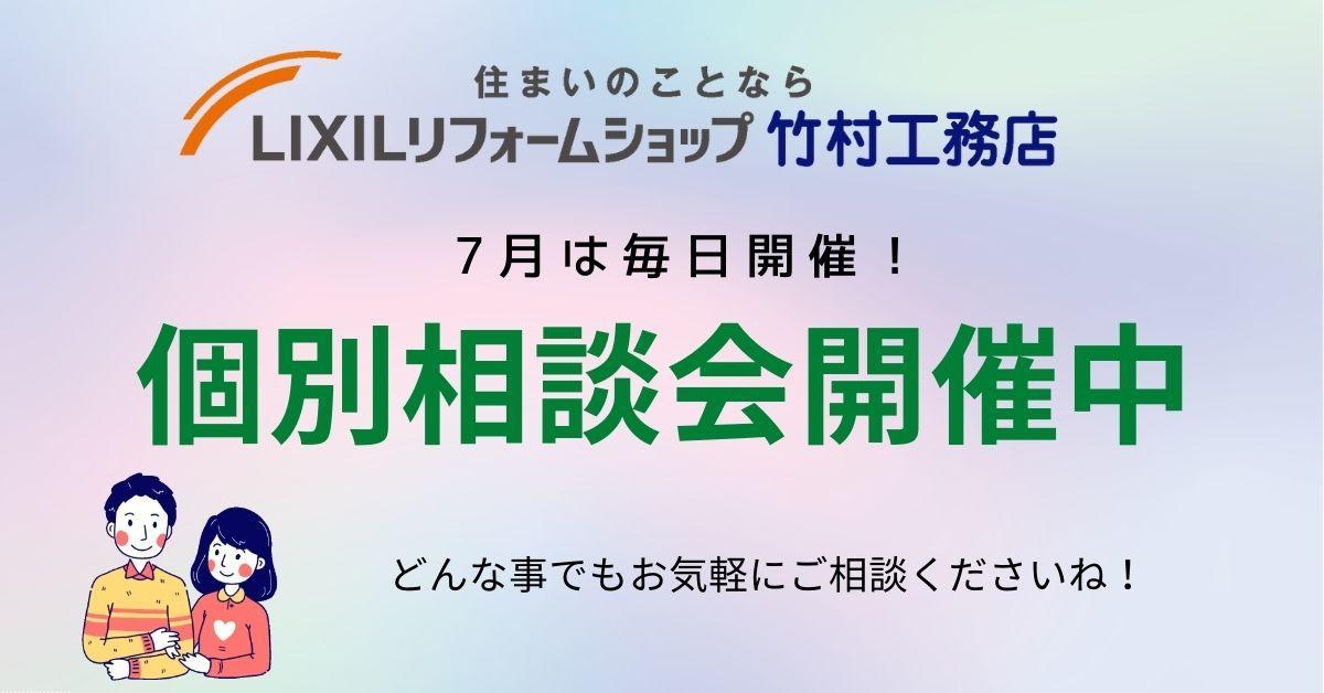 アイキャッチ (2).jpg