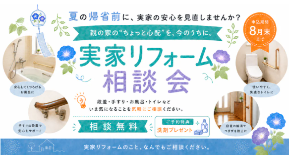 スクリーンショット 2026-08-08 160301.png