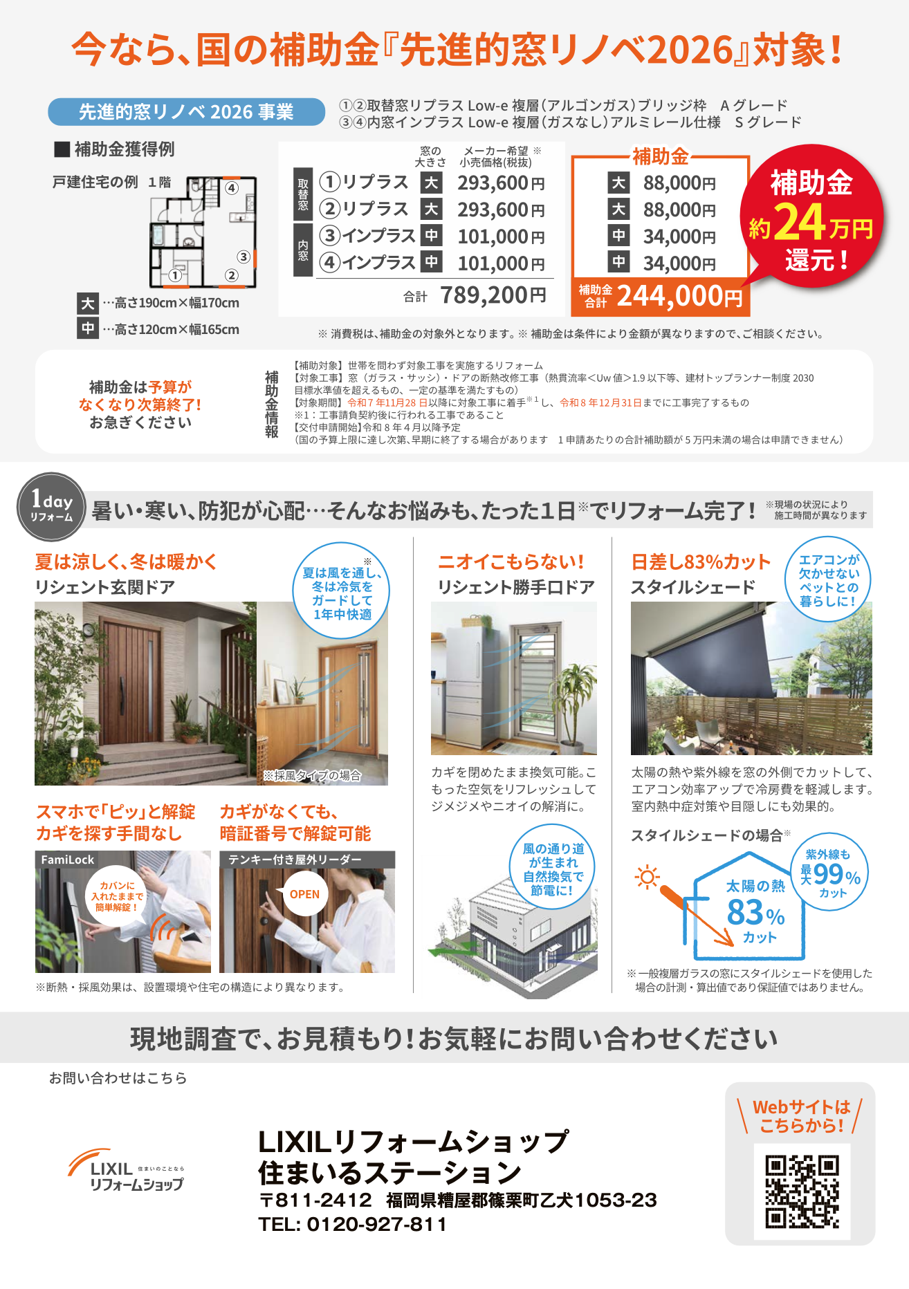 スクリーンショット 2026-07-07 16.46.12.png