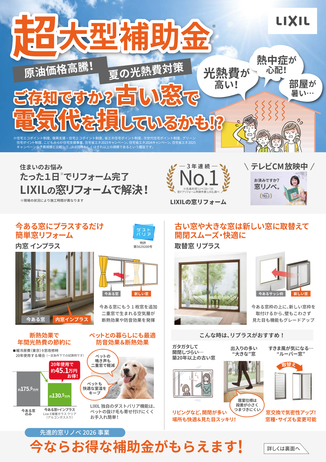 スクリーンショット 2026-07-07 16.52.33.png