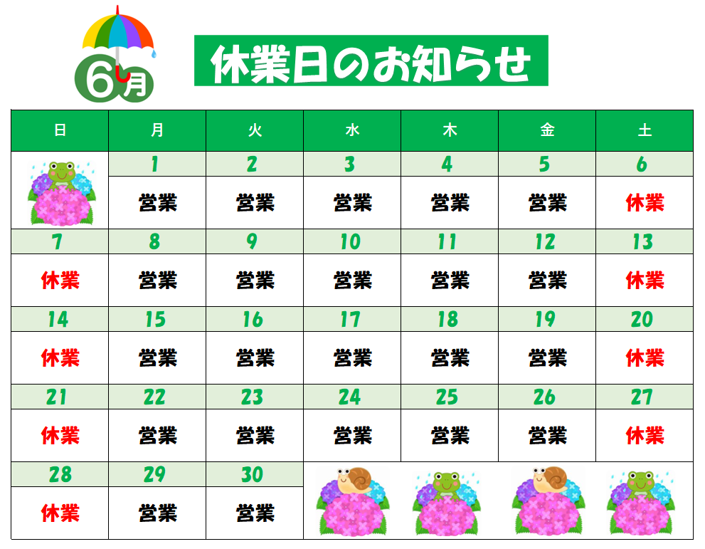☆202606.png