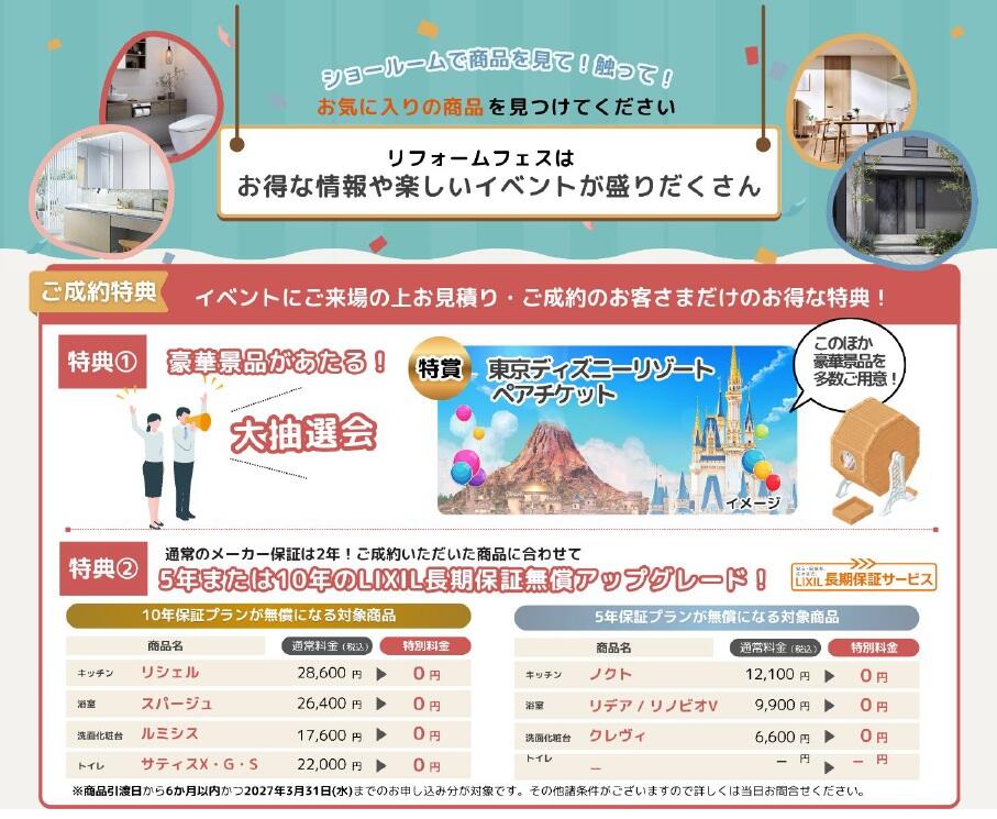 チラシ2.jpg
