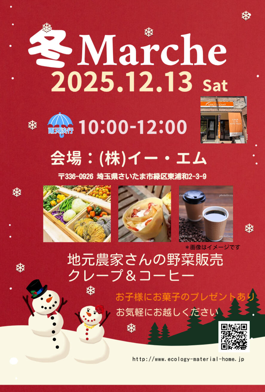 名称未設定 (10).jpg