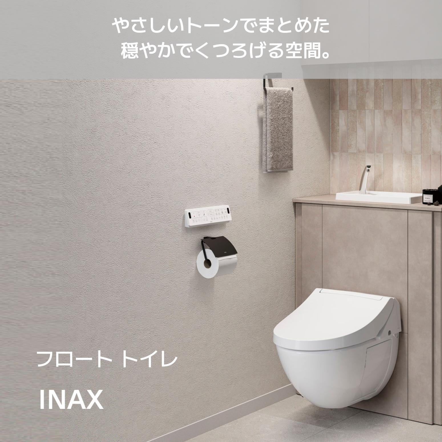 2607_floattoilet04.jpg