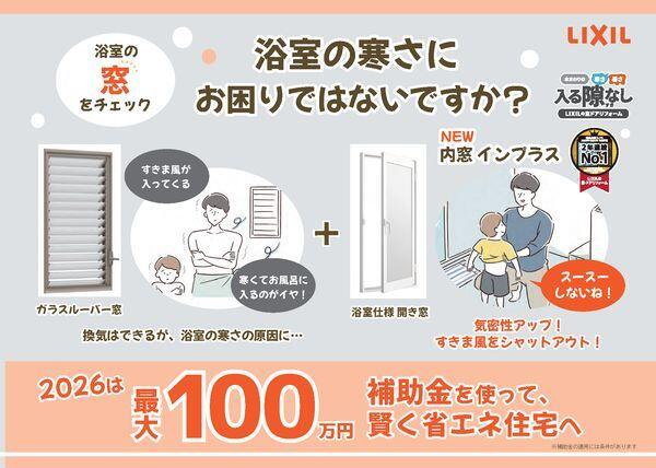 flyer_list-1770595184633_600x600.jpeg