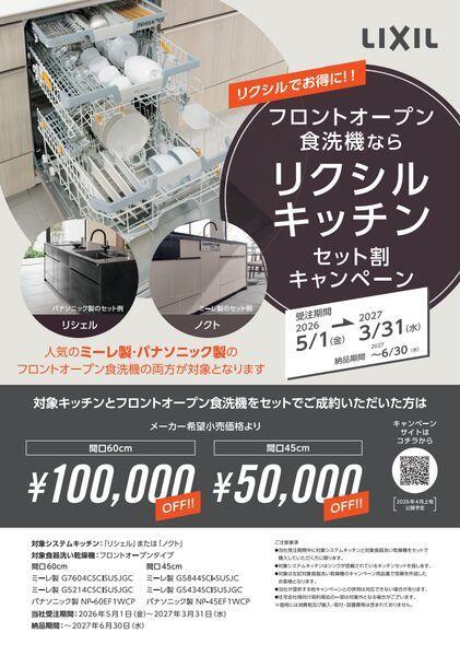 flyer_list-1781225909087_600x600.jpeg