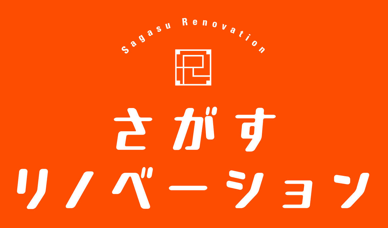 Sagasu Renov_A_Nega_orange.jpg