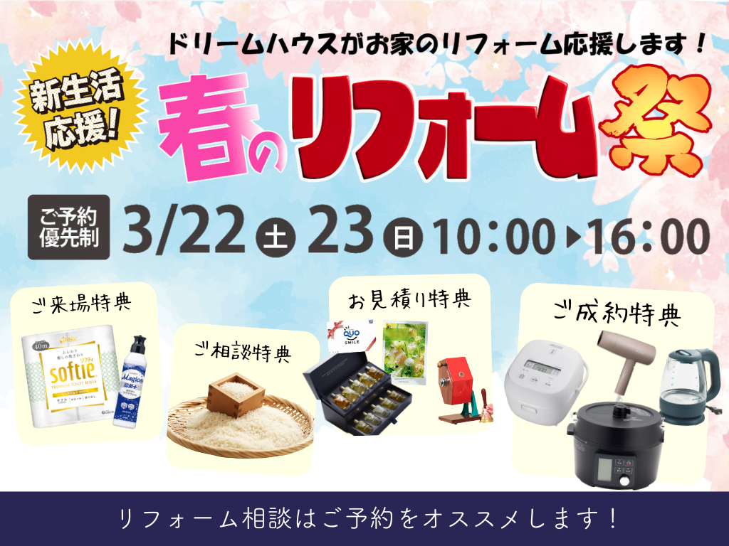 ケンガククラウド画像 (43).png