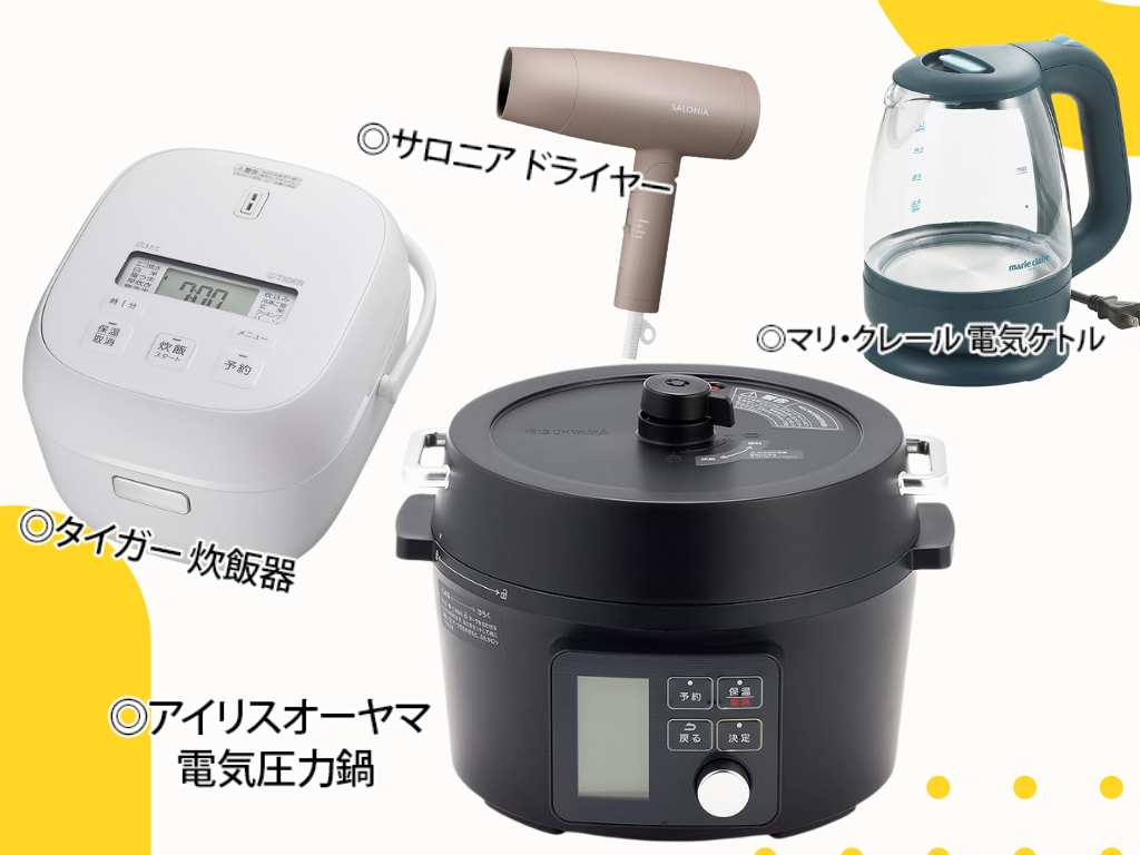 ケンガククラウド画像 (45).png