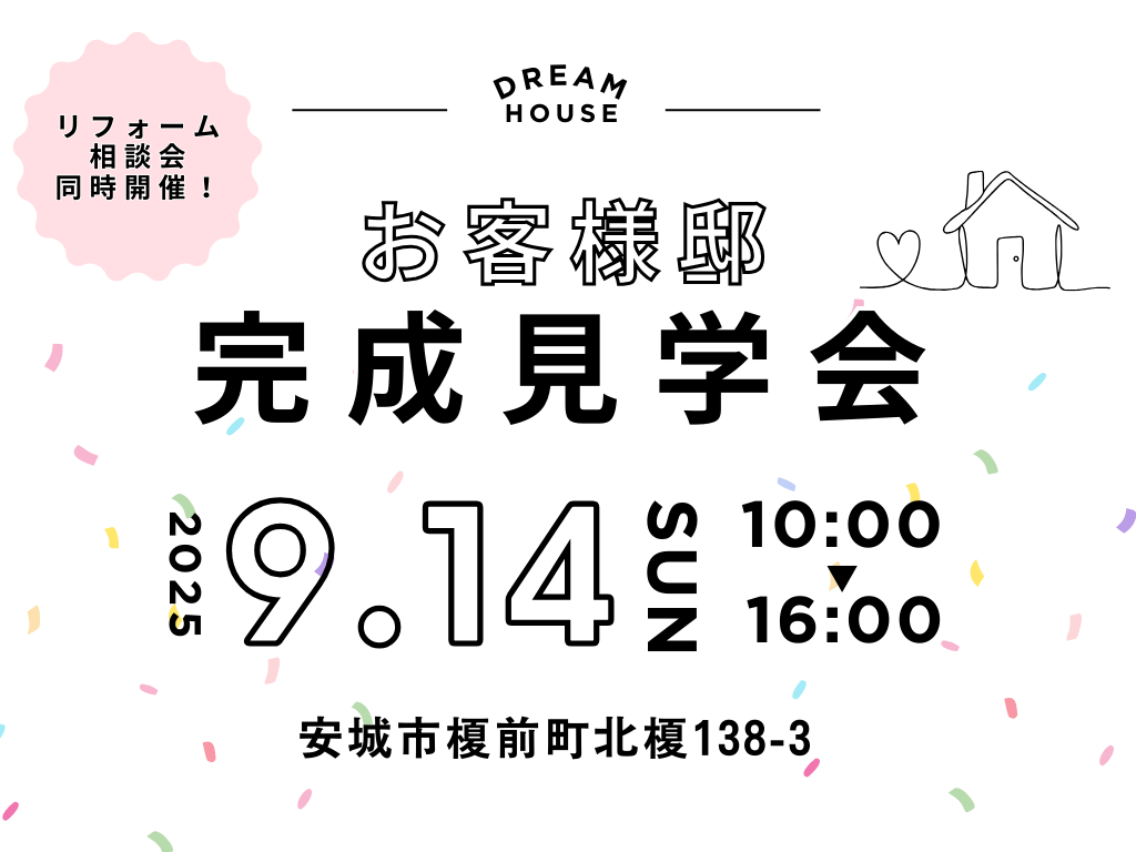 ケンガククラウド画像 (55).png