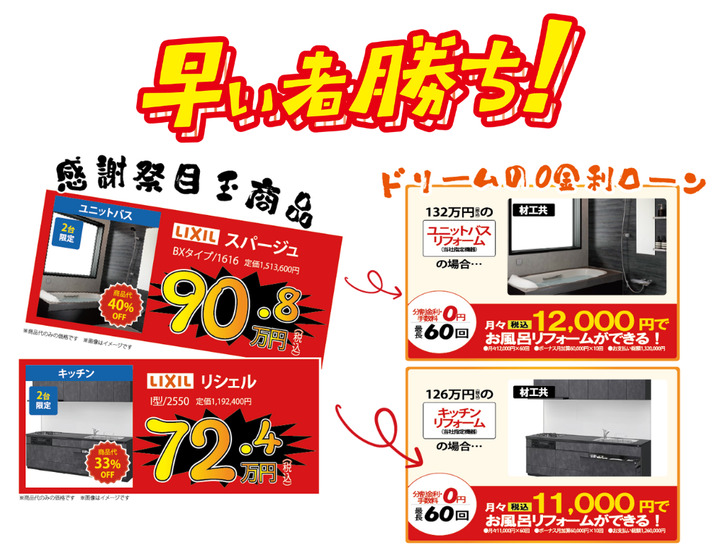 ケンガククラウド画像 (46).png