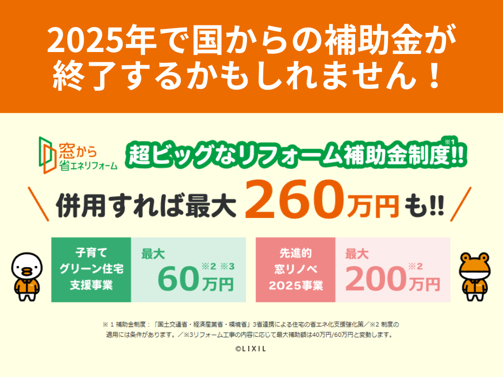 ケンガククラウド画像 (50).png