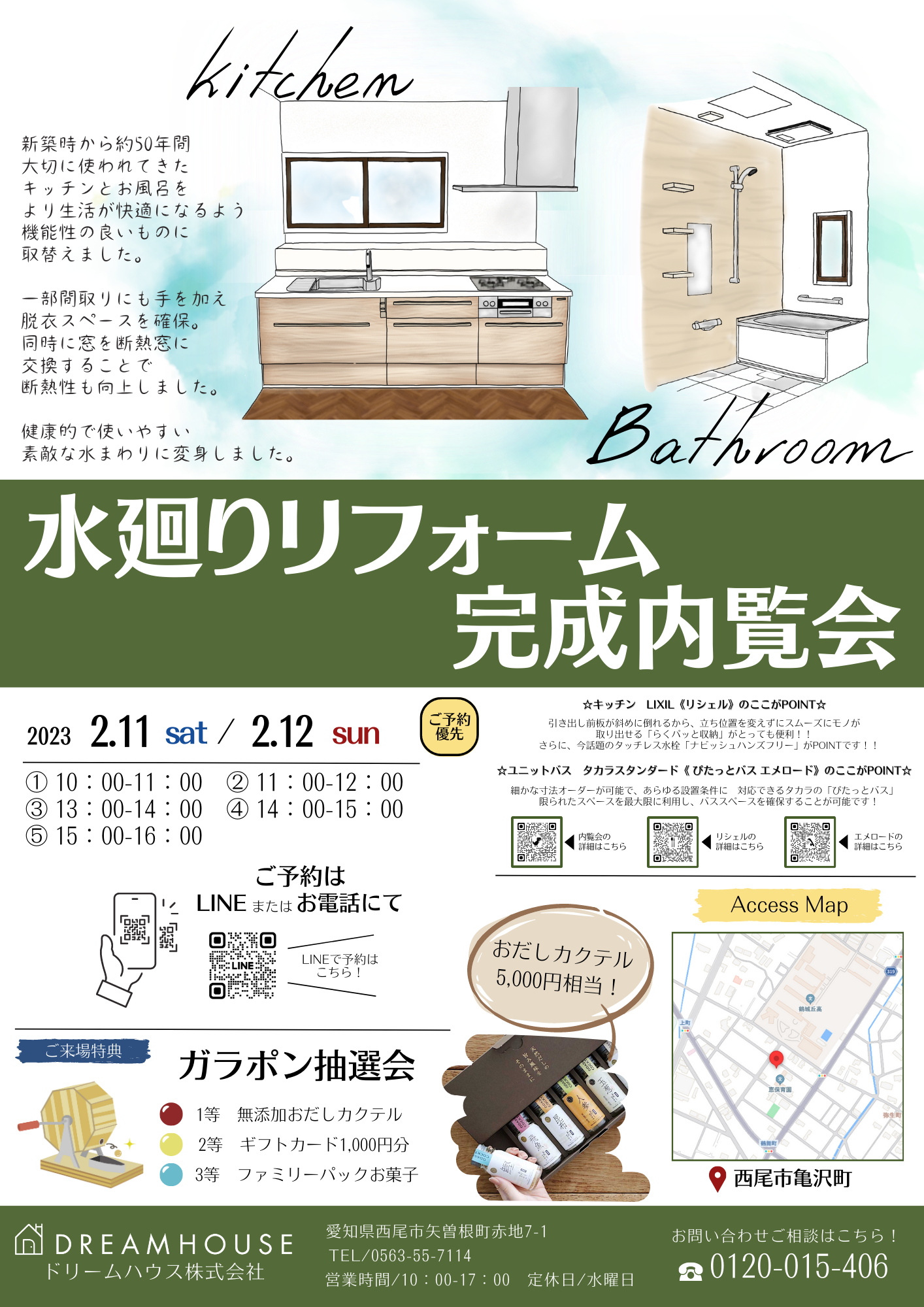 Point Renovation OpenHouse.png