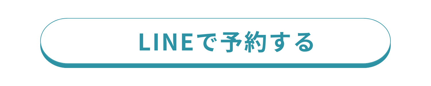 完成見学会1用 (1).png