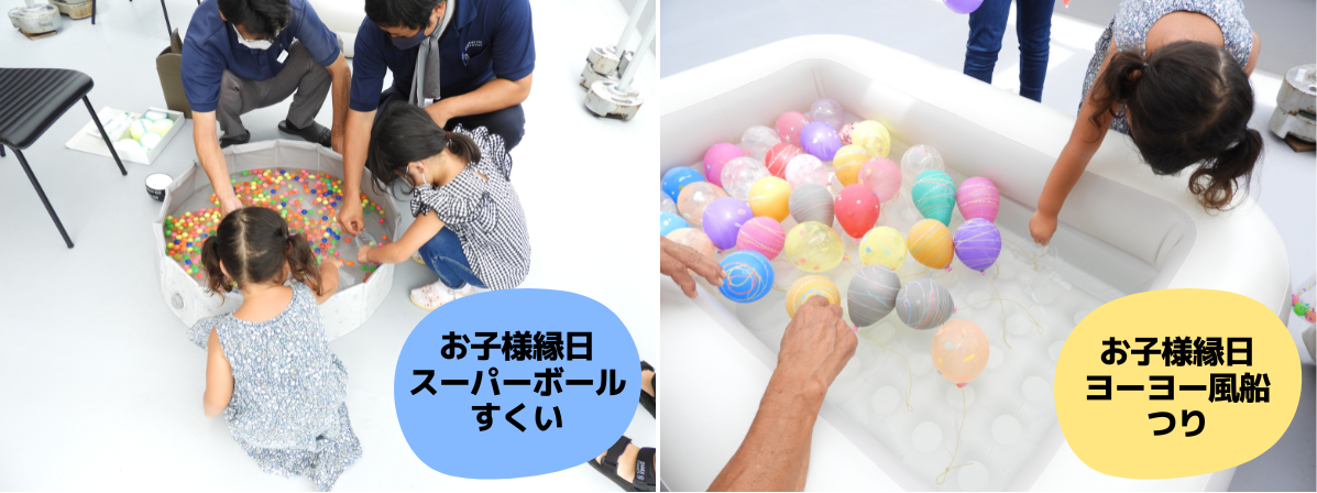 2022年8月27日 (2).png