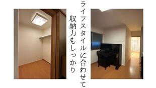 収納を見直し！