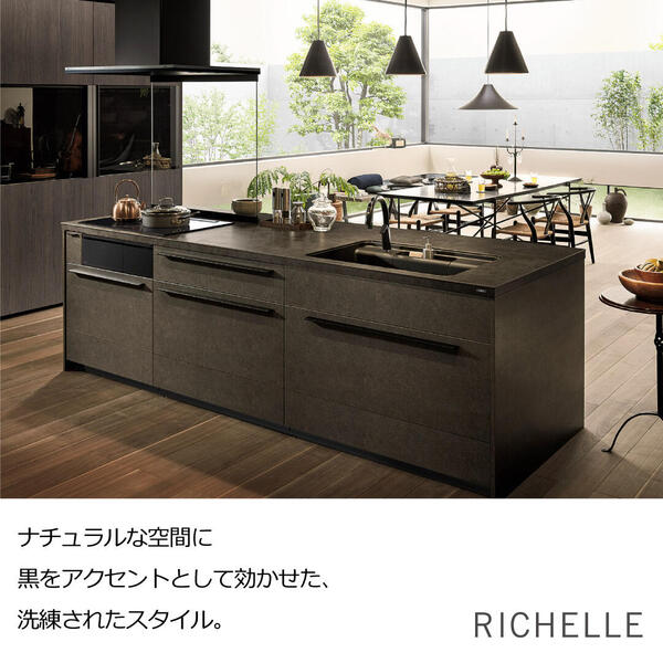 richelle_2501_1.jpg