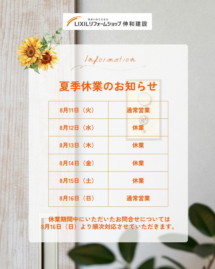インスタアイキャッチ.png