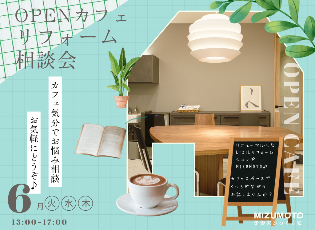 9月相談会イベントのコピー (10).png