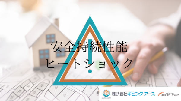 250529 コラム.png