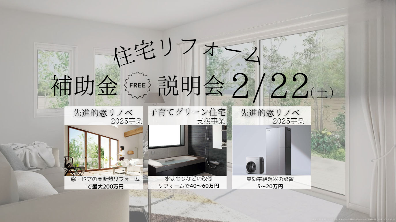 スクリーンショット 2025-02-18 112540.png