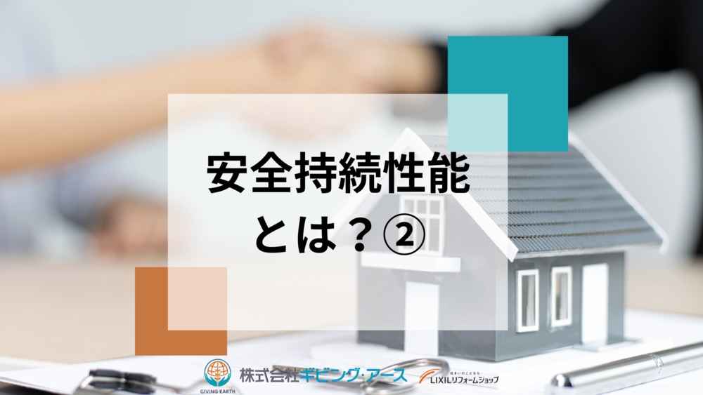 250331 コラム.png