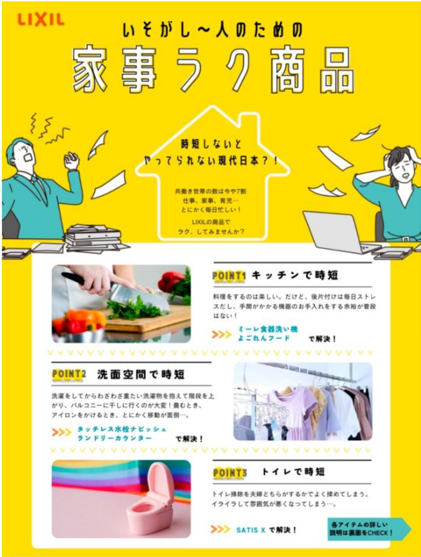 スクリーンショット 2025-02-19 114331.png