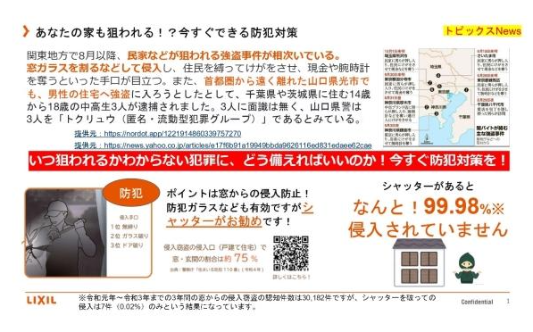 スクリーンショット 2025-02-19 115036.png